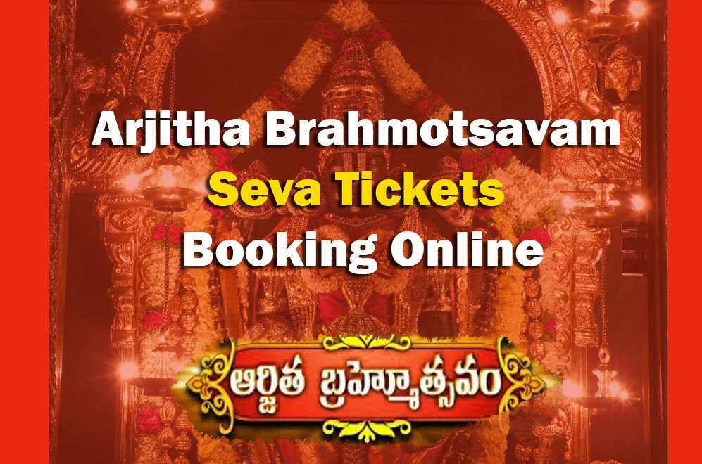 Arjitha Brahmotsavam Seva Tickets Booking Online, Check Availability