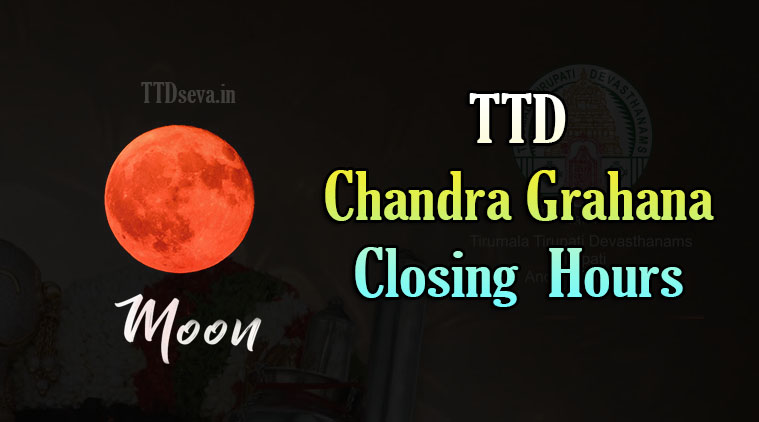 Chandra Grahan Tirupati Darshan Temple closing timings