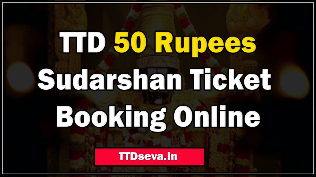 TTD 50 Rupees Sudharshan Token Darshan Ticket Bookin Online