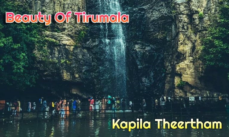 Kapila Theertham Tirumala