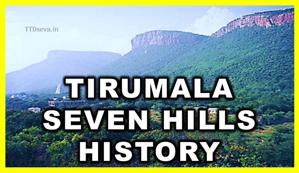 Tirumala Seven Hills, Edu Kondala History