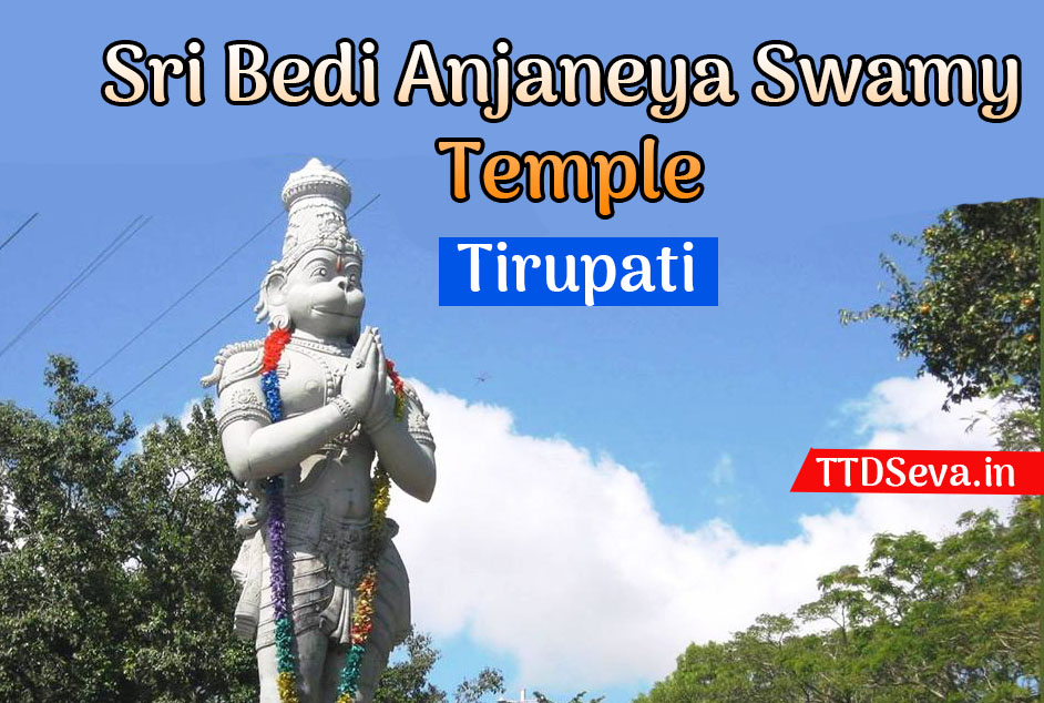 Sri Bedi Anjaneya Swamy Temple Tirumala Tirupati Info, Timings