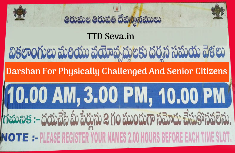 Physically Disabled and Aged Senior Citizen TTD Special Darshan