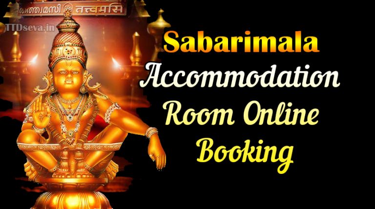 Sabarimala Accommodation Room Online