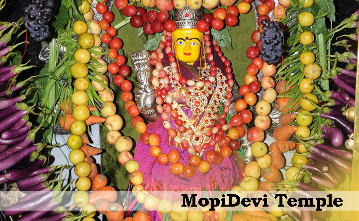 Mopidevi temple