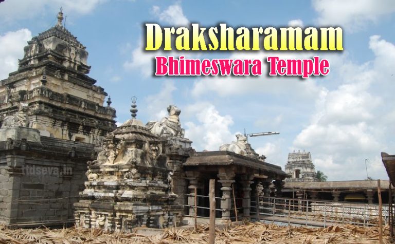 Draksharamam Bhimeswara Temple