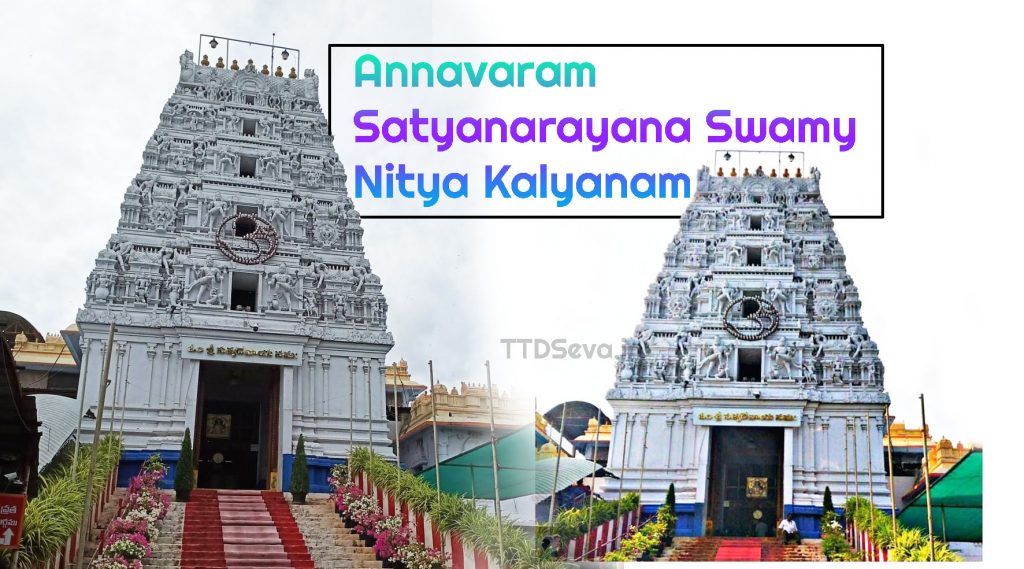Annavaram Satyanarayana Swamy Nitya Kalyanam
