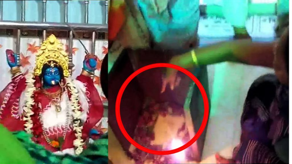 Hindu Goddess Lord Kali’s Footstep Seen In Kolkata