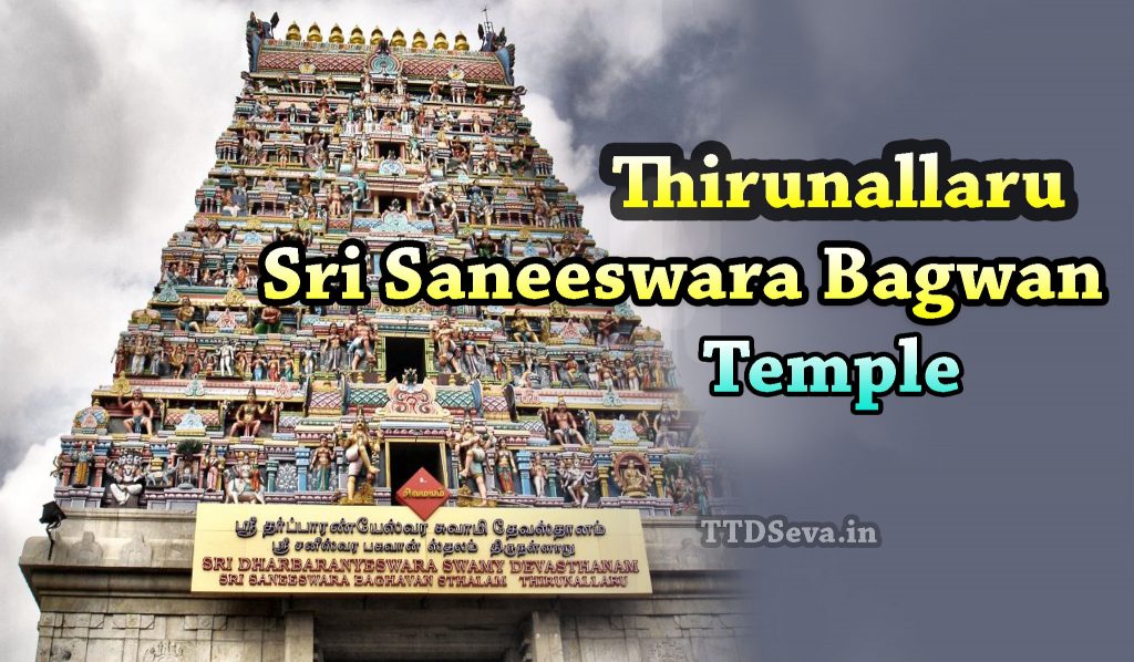 Thirunallar Saneeswarar Temple Timings, Shani Temple History