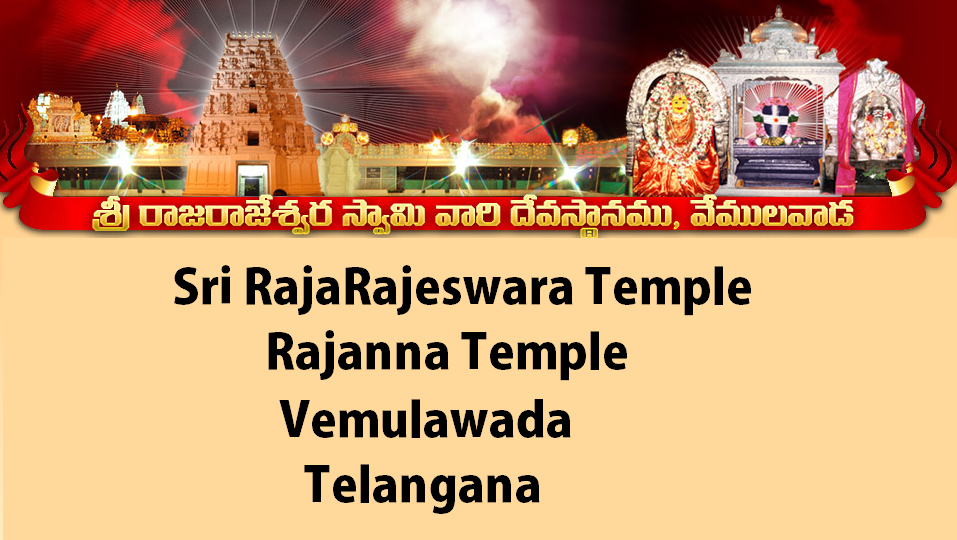 Vemulawada Sri Raja Rajeshwara Temple Timings, Services