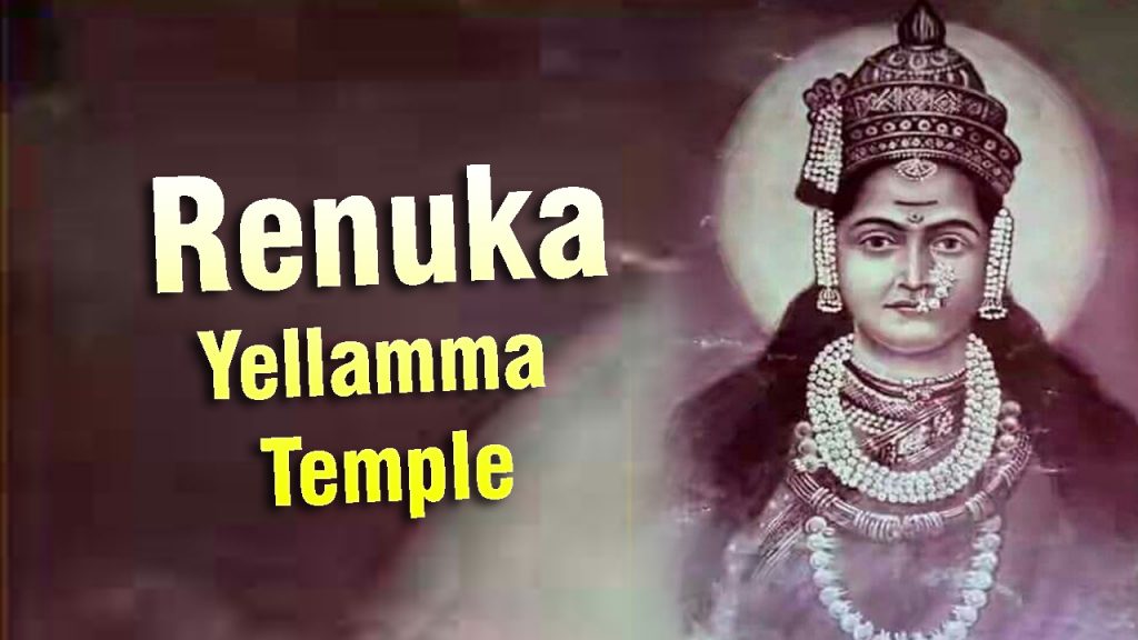 Renuka Yellamma Temple Timings, Bonalu, Jathara History