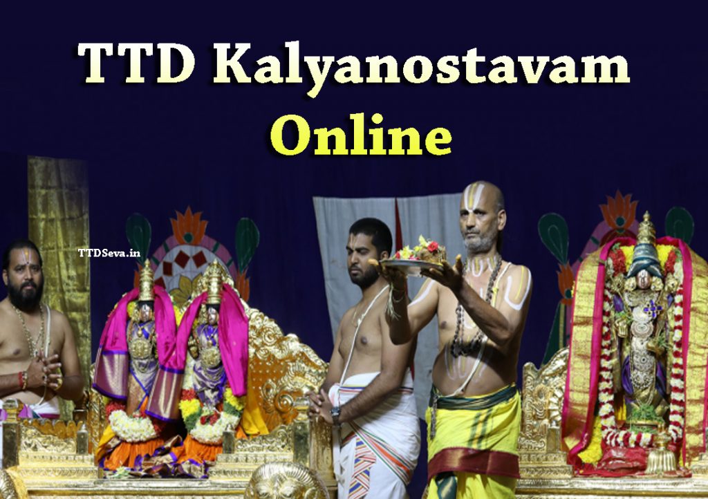 TTD Kalyanotsavam Online