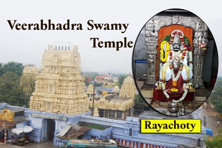Rayachoty temple