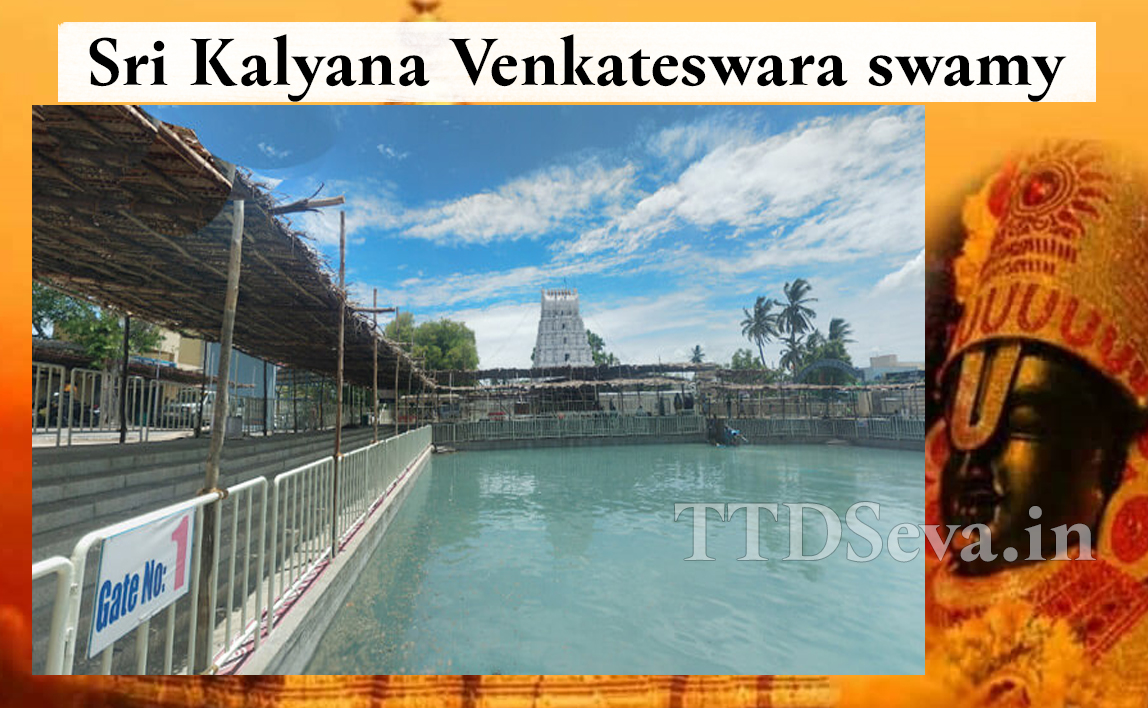 Sri Kalyana Venkateswara swamy temple