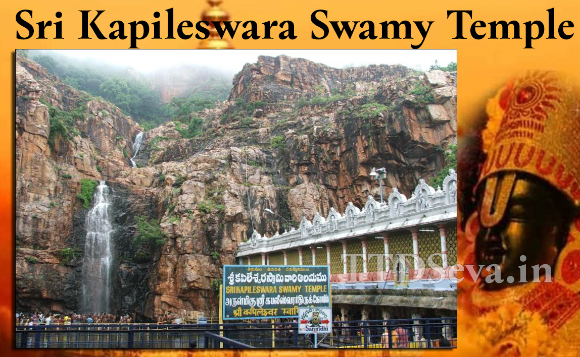 Sri Kapileswara swamy temple