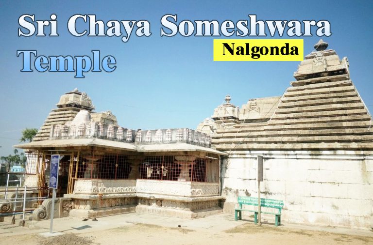 Sri chaya someshwara temple nalgonda