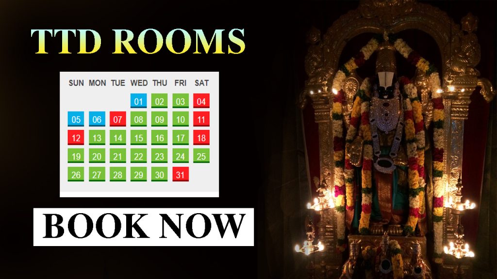 TTD Rooms, accommodation booking online check availability