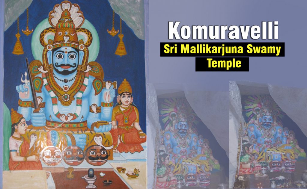 Komuravelli Mallanna Temple Timings, Sri Mallikarjuna Swamy Temple