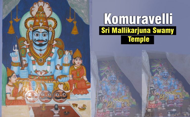 Komuravelli Mallanna Temple