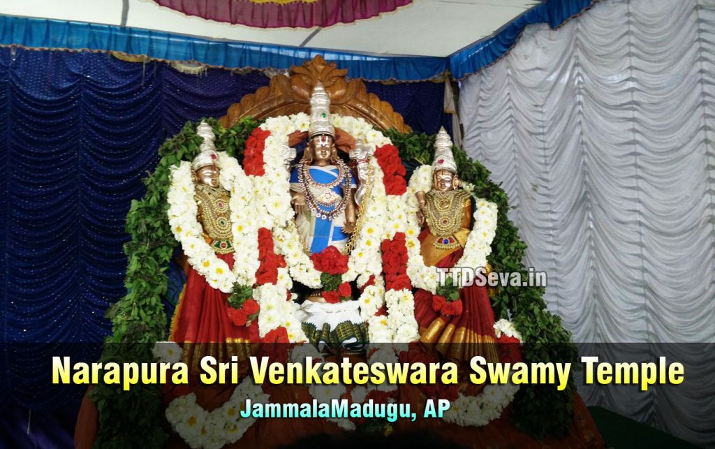Narapura Venkateswara Swamy Temple Timings, Address Puja Dates