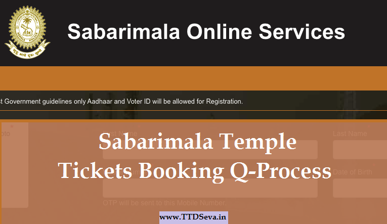 Sabarimala Darshan Tickets Online Booking Date Schedule 2022