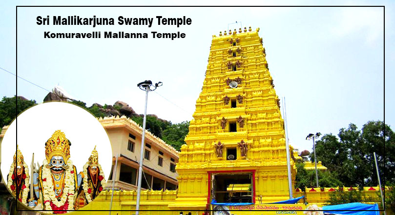Komuravelli Mallanna temple