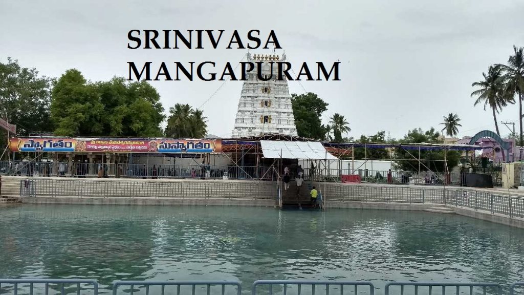 Sri Kalyana Venkateswara Swamy Temple Srinivasa Mangapuram Near Tirupati