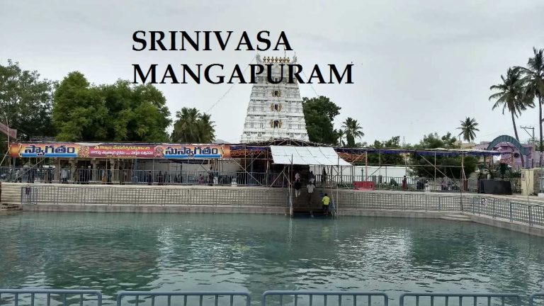 srinivasa mangapuram kalyana venkateswara swamy