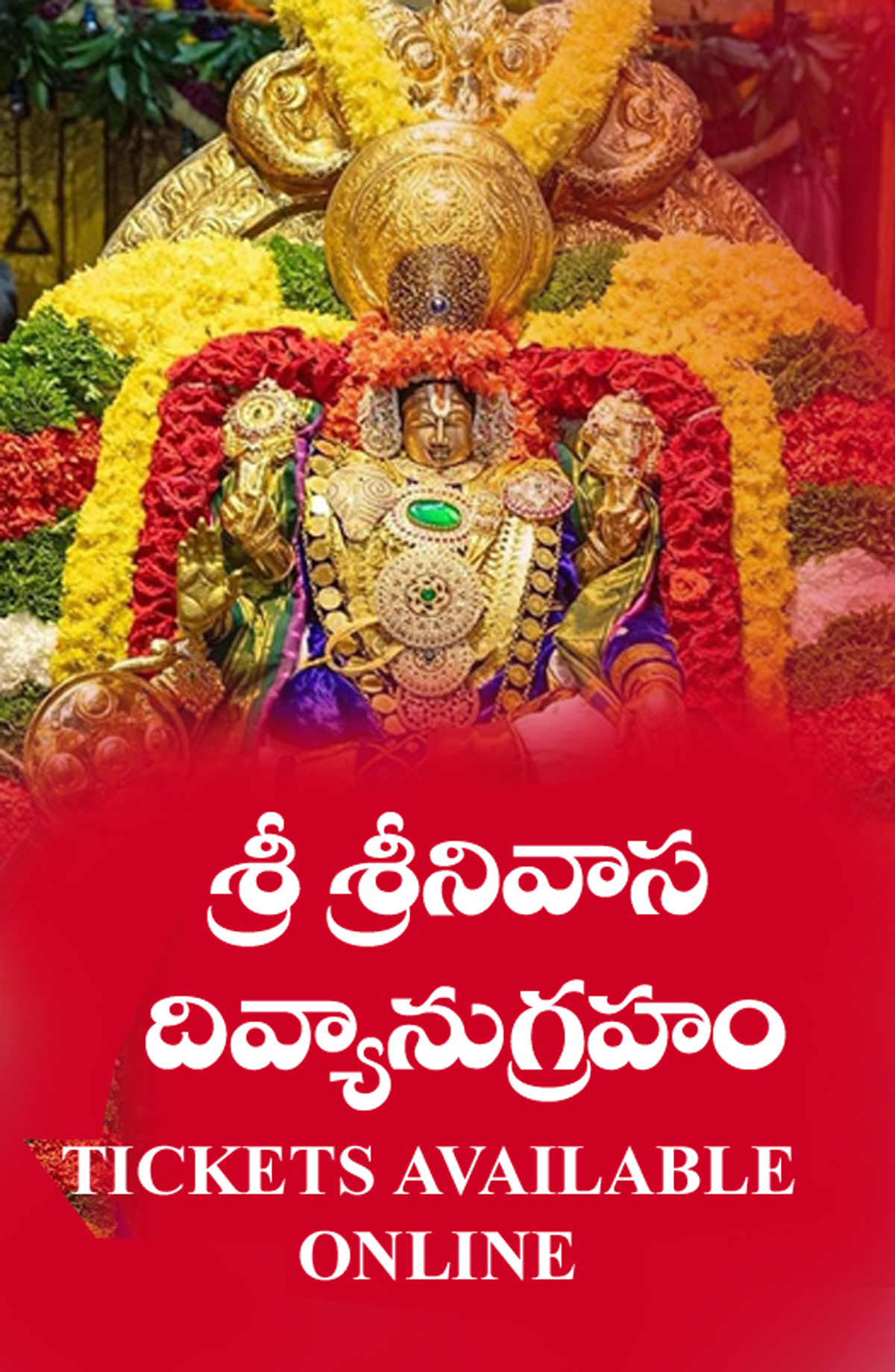 Sri Srinivasa Divyanugraha Homam Tickets Available Online