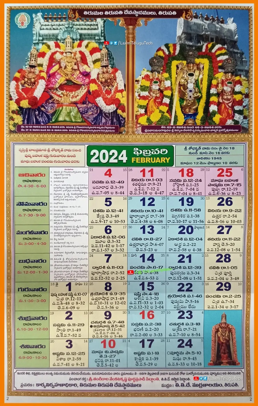 ttd calendar 2024 