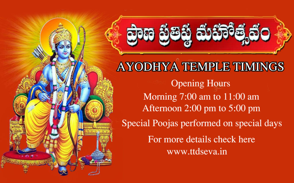 Ayodhya Ram Mandir Temple Timings Ramlalla Opening & Closing hours