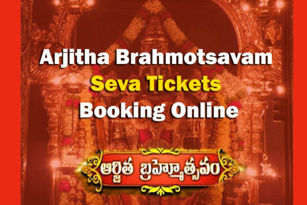 Arjitha Brahmotsavam