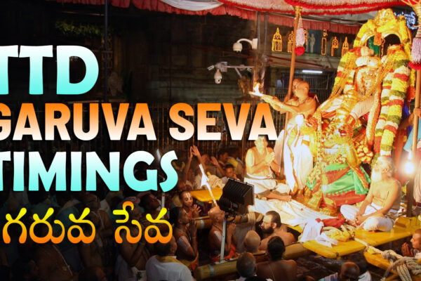 Garuva Seva