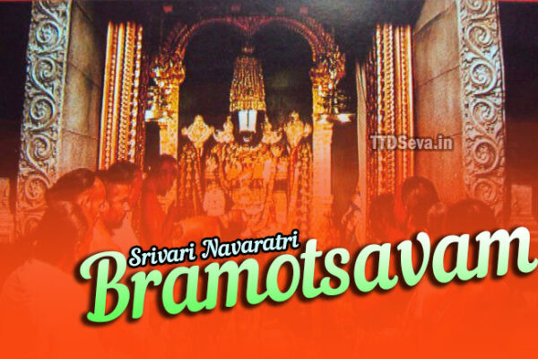 Navaratri Brahmotsavam, TTD Brahmotsavam