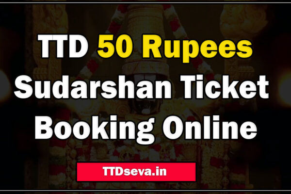 TTD 50 Rupees Sudarshan Ticket Booking Online