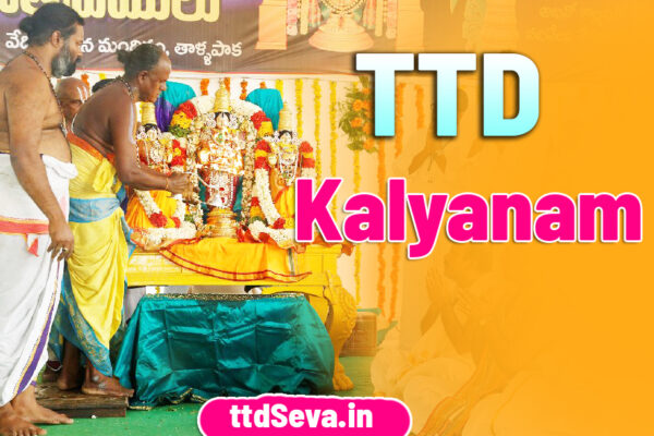 Tirumala Kalyanam