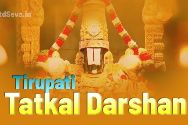 Tirupati Tatkal darshan