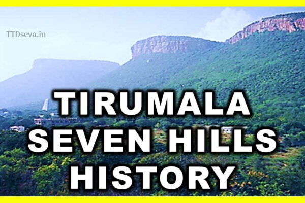 Tirumala Seven Hills